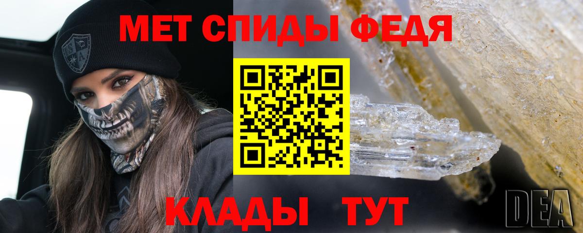 Туапсе  АМФ  Amphetamine  Амфетамин Розовый  Вход с VPN 
