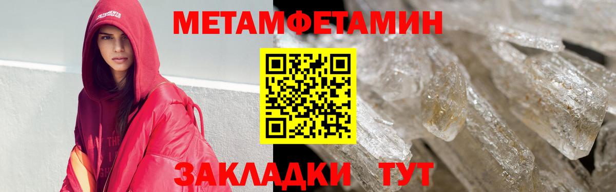 Амфетамин VHQ Туапсе