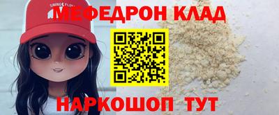 бошки Мариинск