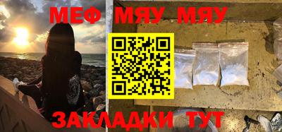 бошки Мариинск