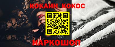 бошки Мариинск