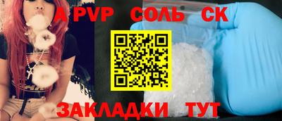 МДПВ Малгобек