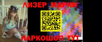 бошки Мариинск