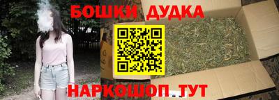 бошки Мариинск