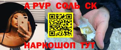 МДПВ Малгобек