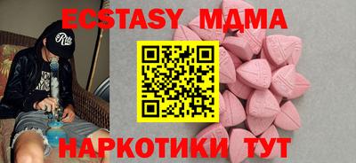 бошки Мариинск
