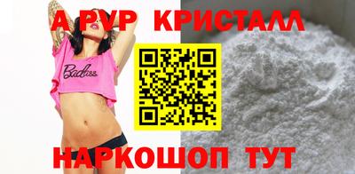 МДПВ Малгобек