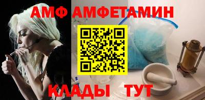 бошки Мариинск