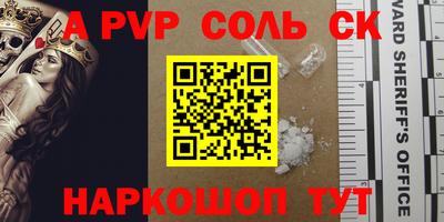 бошки Мариинск