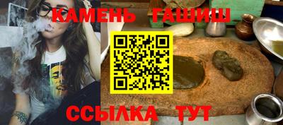 бошки Мариинск