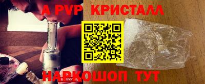 бошки Мариинск