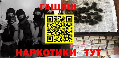 бошки Мариинск
