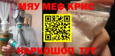 бошки Мариинск
