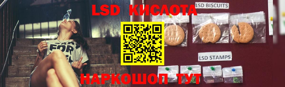ЛСД экстази ecstasy  Вход с VPN  Туапсе  ЛСД экстази ecstasy 