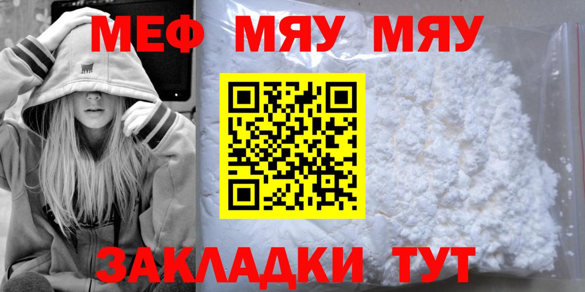 МЕФ Туапсе