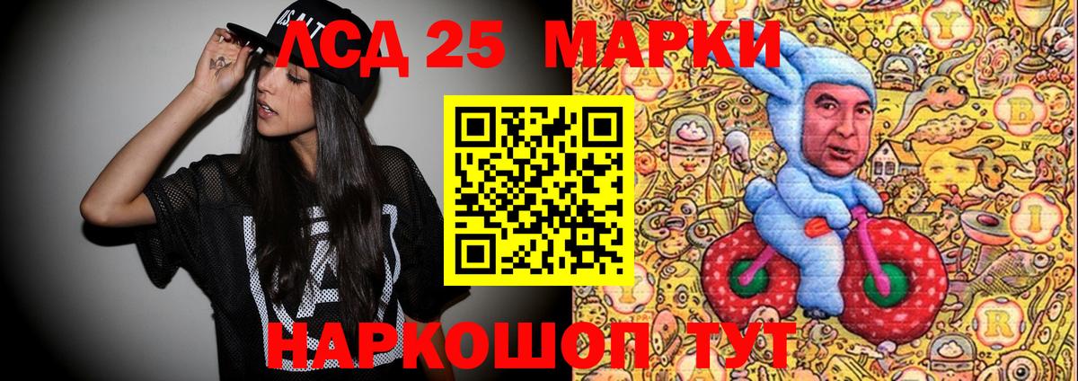 наркошоп  Вход с VPN  Туапсе  Марки N-bome 1,5мг  Марки N-bome 1,5мг 