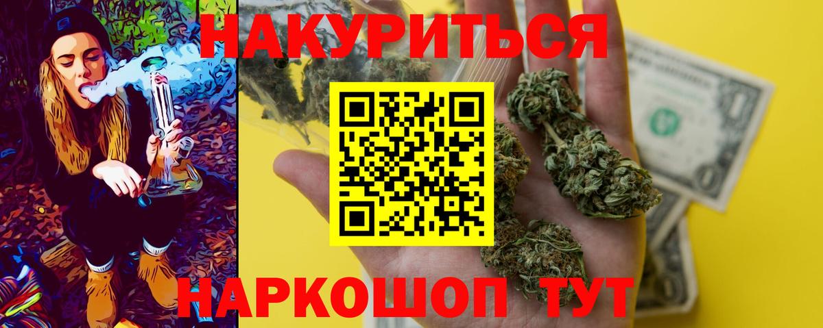 Конопля ГИДРОПОН Туапсе